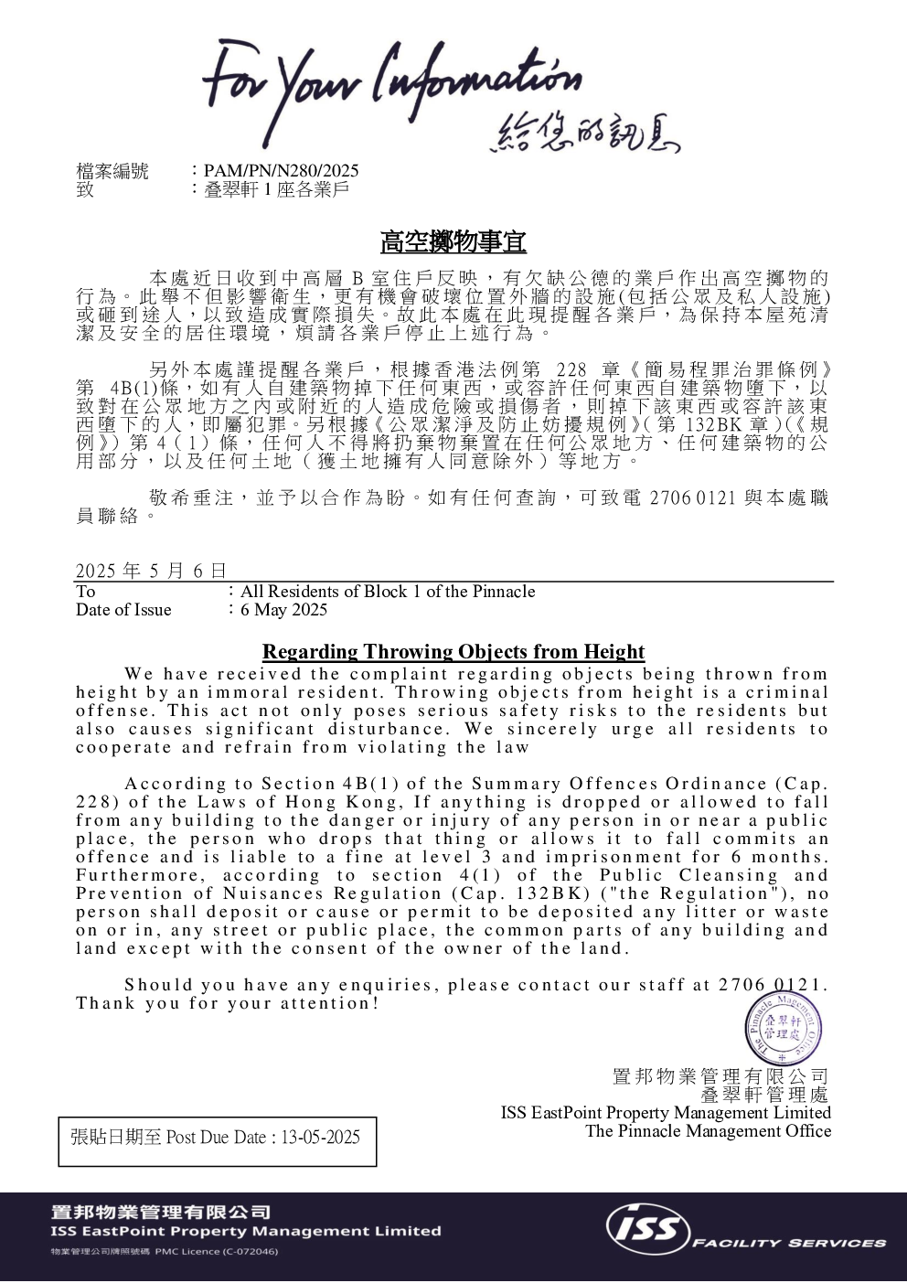 Image File Missing